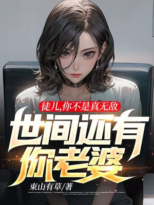 ͽ�����㲻�����޵У����仹��������